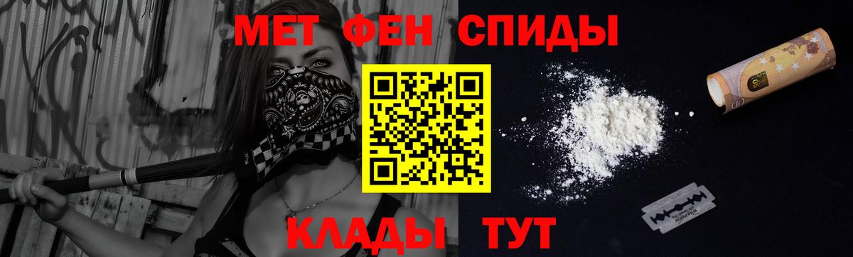 АМФ  АМФЕТАМИН Premium  Вход с VPN  Прохладный 