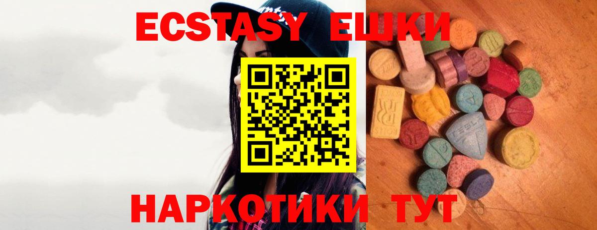 Ecstasy бентли  Экстази XTC  Прохладный  ЭКСТАЗИ  Вход с VPN 