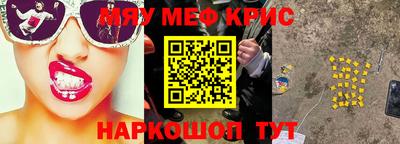 ешки Рузаевка