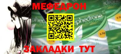 первитин Севастополь