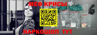 первитин Севастополь