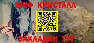 круглые Северобайкальск