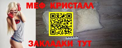 круглые Северобайкальск