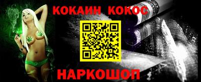первитин Севастополь