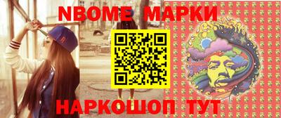 круглые Северобайкальск