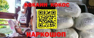 круглые Северобайкальск