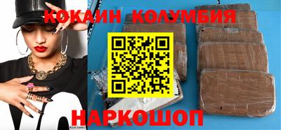 первитин Севастополь