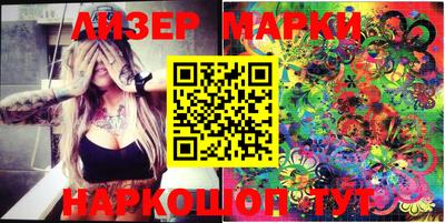 первитин Севастополь