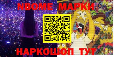 первитин Севастополь