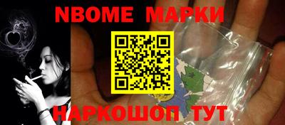 первитин Севастополь