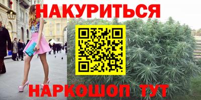 первитин Севастополь