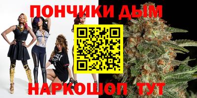 первитин Севастополь