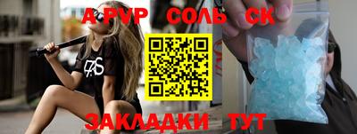 круглые Северобайкальск