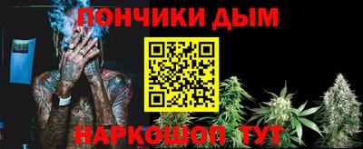 круглые Северобайкальск