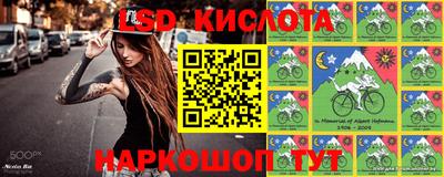 первитин Севастополь