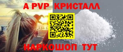 круглые Северобайкальск