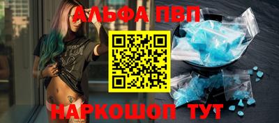 первитин Севастополь
