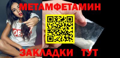 круглые Северобайкальск