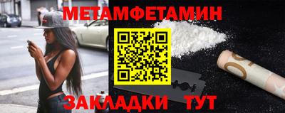круглые Северобайкальск