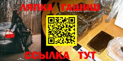 первитин Севастополь