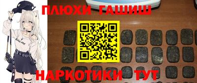 круглые Северобайкальск