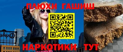круглые Северобайкальск