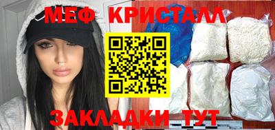 круглые Северобайкальск