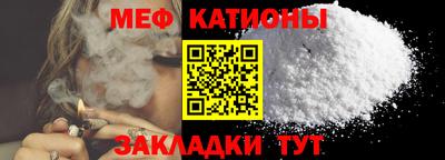 круглые Северобайкальск