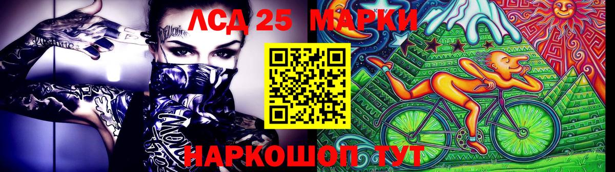 Прохладный  Марки N-bome 1,5мг  Вход с VPN  Марки N-bome 1,5мг 