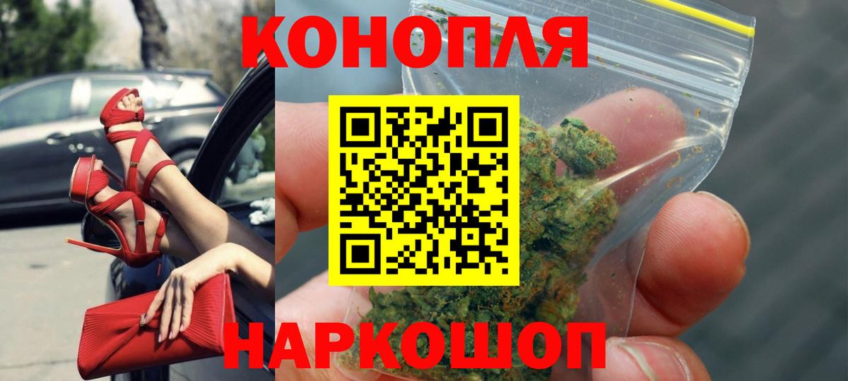 Бошки Шишки ГИДРОПОН  Каннабис White Widow  Шишки марихуана Ganja  Вход с VPN  Прохладный  Бошки Шишки тримм 